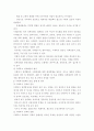 사회복지정책론 ) 사회복지 정책과정론의 핵심 내용을 요약하고, 현재 우리나라에서 시행되고 있는 구체적인 사회복지정책 사례 중 하나를 선별하여 해당 사회복지정책이 어떠한 과정을 거쳐 정책의제 및 대안의 형성과 정책 결정이 이루어졌으며, 현재 어떻게 집행되고 있는지를 설명하시오 4페이지