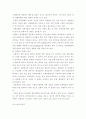 사회복지정책론 ) 사회복지 정책과정론의 핵심 내용을 요약하고, 현재 우리나라에서 시행되고 있는 구체적인 사회복지정책 사례 중 하나를 선별하여 해당 사회복지정책이 어떠한 과정을 거쳐 정책의제 및 대안의 형성과 정책 결정이 이루어졌으며, 현재 어떻게 집행되고 있는지를 설명하시오 5페이지