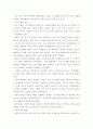 사회복지정책론 ) 사회복지 정책과정론의 핵심 내용을 요약하고, 현재 우리나라에서 시행되고 있는 구체적인 사회복지정책 사례 중 하나를 선별하여 해당 사회복지정책이 어떠한 과정을 거쳐 정책의제 및 대안의 형성과 정책 결정이 이루어졌으며, 현재 어떻게 집행되고 있는지를 설명하시오 6페이지