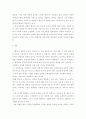 사회복지정책론 ) 사회복지 정책과정론의 핵심 내용을 요약하고, 현재 우리나라에서 시행되고 있는 구체적인 사회복지정책 사례 중 하나를 선별하여 해당 사회복지정책이 어떠한 과정을 거쳐 정책의제 및 대안의 형성과 정책 결정이 이루어졌으며, 현재 어떻게 집행되고 있는지를 설명하시오 7페이지