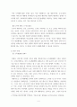 사회복지정책론 ) 사회복지정책의 경제적 효과를 요약하고, 대중매체를 통해 발견한 관련 사례를 2개 소개하시오 4페이지