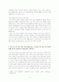 사회복지정책론 ) 사회복지정책의 경제적 효과를 요약하고, 대중매체를 통해 발견한 관련 사례를 2개 소개하시오 5페이지