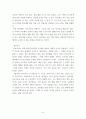 사회복지정책론 ) 사회복지정책의 경제적 효과를 요약하고, 대중매체를 통해 발견한 관련 사례를 2개 소개하시오 8페이지