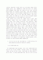 사회복지정책론 ) 사회복지정책의 경제적 효과를 요약하고, 대중매체를 통해 발견한 관련 사례를 2개 소개하시오 5페이지