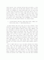 사회복지정책론 ) 사회복지정책의 경제적 효과를 요약하고, 대중매체를 통해 발견한 관련 사례를 2개 소개하시오 7페이지