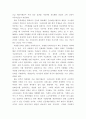 사회복지정책론 ) 사회복지정책의 경제적 효과를 요약하고, 대중매체를 통해 발견한 관련 사례를 2개 소개하시오 8페이지