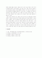 사회복지조사론 ) 가설의 기능과 종류를 제시하고, 가설의 종류를 예시를 들어 설명하시오 5페이지