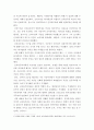 사회복지학개론 ) 기회의 평등과 조건의 평등, 탈상품화와 계층화,‘이상이 일상이 되도록 상상하라’의 의미 정치의 삼각형 ‘그들에게 국민은 없다’라는 말의 의미 ‘국민연금을 다단계 피라미드’라고 주장하는 논리 국민의 집 한국의 자본주의가 예외적인 이유 5페이지