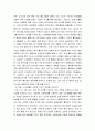 사회학개론 ) 소비가 환경에 미치는 영향과 바람직한 소비생활은 어떤 것인지, 그 실천 방법에 대하여 논하세요 4페이지