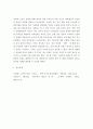생명공학과인간의미래 ) 코로나 바이러스 대유행에 대처하는 K-방역의 장점과 문제점, 유럽국가들의 대처방식과의 차이점에 대해 생각해보시오 6페이지