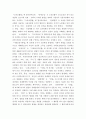생활법률 ) A의 빈소에 모인 사람 중에 법정상속인은 누구이며 그 순위는 어떠한가 대습상속인은 누구인가? A의 법정상속인과 대습상속인 중 실제로 상속받는 사람은 누구이며, 이들이 받는 상속재산은 각각 어떻게 산정되며 얼마인가? 5페이지