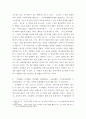 생활법률 ) A의 빈소에 모인 사람 중에 법정상속인은 누구이며 그 순위는 어떠한가 대습상속인은 누구인가? A의 법정상속인과 대습상속인 중 실제로 상속받는 사람은 누구이며, 이들이 받는 상속재산은 각각 어떻게 산정되며 얼마인가? 6페이지