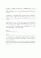 생활법률 ) 1. (제4강) 다음 [사례 1] 지문을 읽고 문제에 대한 답변을 약술하시오. [사례1] A는 유언 없이 교통사고로 갑자기 사망하였다 8페이지