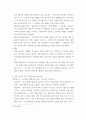 생활법률 ) 다음 기관은 어떠한 분쟁해결과 권리구제를 하는 지 약술하시오 4페이지