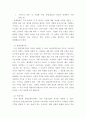 생활속의 경제 ) 1. 시장구조를 상품의 특성과 경쟁자의 수를 기준으로 네 가지 경우로 분류하고, 각 시장별 특성을 설명하시오 2. 시장실패를 설명하고, 그 원인으로는 어떤 것이 있는지 설명하시오 3. 경기변동의 강도를 완화시키는 경기조절정책에 대해 설명하시오 3페이지