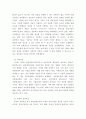 생활속의 경제 ) 1. 시장구조를 상품의 특성과 경쟁자의 수를 기준으로 네 가지 경우로 분류하고, 각 시장별 특성을 설명하시오 2. 시장실패를 설명하고, 그 원인으로는 어떤 것이 있는지 설명하시오 3. 경기변동의 강도를 완화시키는 경기조절정책에 대해 설명하시오 4페이지