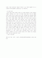 생활속의 경제 ) 1. 시장구조를 상품의 특성과 경쟁자의 수를 기준으로 네 가지 경우로 분류하고, 각 시장별 특성을 설명하시오 2. 시장실패를 설명하고, 그 원인으로는 어떤 것이 있는지 설명하시오 3. 경기변동의 강도를 완화시키는 경기조절정책에 대해 설명하시오 8페이지
