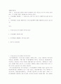 생활속의경제 ) 1. 시장구조를 상품의 특성과 경쟁자의 수를 기준으로 네 가지 경우로 분류하고, 각 시장별 특성을 설명하시오 2. 경기변동의 강도를 완화시키는 경기조절정책에 대해 설명하시오 3. 시장실패를 설명하고, 그 원인으로는 어떤 것이 있는지 설명하시오 2페이지