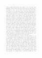 생활속의경제 ) 1. 시장구조를 상품의 특성과 경쟁자의 수를 기준으로 네 가지 경우로 분류하고, 각 시장별 특성을 설명하시오 2. 경기변동의 강도를 완화시키는 경기조절정책에 대해 설명하시오 3. 시장실패를 설명하고, 그 원인으로는 어떤 것이 있는지 설명하시오 3페이지