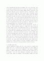 생활속의경제 ) 1. 시장구조를 상품의 특성과 경쟁자의 수를 기준으로 네 가지 경우로 분류하고, 각 시장별 특성을 설명하시오 2. 경기변동의 강도를 완화시키는 경기조절정책에 대해 설명하시오 3. 시장실패를 설명하고, 그 원인으로는 어떤 것이 있는지 설명하시오 5페이지