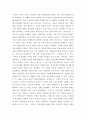 생활속의경제 ) 1. 시장구조를 상품의 특성과 경쟁자의 수를 기준으로 네 가지 경우로 분류하고, 각 시장별 특성을 설명하시오 2. 경기변동의 강도를 완화시키는 경기조절정책에 대해 설명하시오 3. 시장실패를 설명하고, 그 원인으로는 어떤 것이 있는지 설명하시오 7페이지