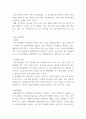 생활속의경제 ) 1. 시장구조를 상품의 특성과 경쟁자의 수를 기준으로 네 가지 경우로 분류하고, 각 시장별 특성을 설명하시오 2. 시장실패를 설명하고, 그 원인으로는 어떤 것이 있는지 설명하시오 3. 경기변동의 강도를 완화시키는 경기조절정책에 대해 설명하시오 7페이지