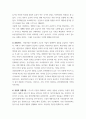 생활경제 ) 1. 시장구조를 상품의 특성과 경쟁자의 수를 기준으로 네 가지 경우로 분류하고, 각 시장별 특성을 설명하시오 2. 시장실패를 설명하고, 그 원인으로는 어떤 것이 있는지 설명하시오 3. 경기변동의 강도를 완화시키는 경기조절정책에 대해 설명하시오 3페이지