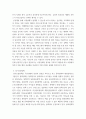 생활속경제 ) 1. 시장구조를 상품의 특성과 경쟁자의 수를 기준으로 네 가지 경우로 분류하고, 각 시장별 특성을 설명하시오 2. 시장실패를 설명하고, 그 원인으로는 어떤 것이 있는지 설명하시오 3. 경기변동의 강도를 완화시키는 경기조절정책에 대해 설명하시오 7페이지