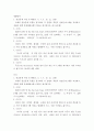 생활영어 ) 2020년 10월 중 The New York Times 온라인신문에서 임의의 기사 표제(headline) 2개를 골라 이를 우리말로 옮기시오. 두운(Alliteration)을 사용한 영어 문장 혹은 어구 3개를 제시하고 이를 우리말로 옮기시오. 2페이지
