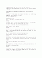 생활영어 ) 2020년 10월 중 The New York Times 온라인신문에서 임의의 기사 표제(headline) 2개를 골라 이를 우리말로 옮기시오. 두운(Alliteration)을 사용한 영어 문장 혹은 어구 3개를 제시하고 이를 우리말로 옮기시오. 5페이지
