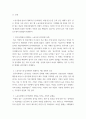 성사랑.사회 ) 한국사회 남성 여성 사이 여러 차별 이러한 차별 중 노동시장에 존재하는 취업,임금,승진 등의 차별사례를 묘사하고, 이 문제가 교육, 결혼, 돌봄 등과 관련한 사회문제들과는 어떠한 영향을 주고받는지에 대하여 서술하시오 3페이지