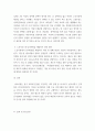 성사랑.사회 ) 한국사회 남성 여성 사이 여러 차별 이러한 차별 중 노동시장에 존재하는 취업,임금,승진 등의 차별사례를 묘사하고, 이 문제가 교육, 결혼, 돌봄 등과 관련한 사회문제들과는 어떠한 영향을 주고받는지에 대하여 서술하시오 4페이지