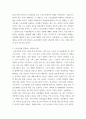 한국사회 남성과 여성 사이의 여러 차별이 존재합니다. 노동시장에 존재하는 차별이 발생하는 제도 또는 문화적 요인을 설명한 후, 이 문제가 교육, 결혼, 돌봄 등과 관련한 사회문제들과는 어떤 영향을 주고받는지에 대하여 서술. 성사랑사회 3페이지