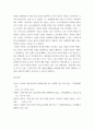 한국사회 남성과 여성 사이의 여러 차별이 존재합니다. 노동시장에 존재하는 차별이 발생하는 제도 또는 문화적 요인을 설명한 후, 이 문제가 교육, 결혼, 돌봄 등과 관련한 사회문제들과는 어떤 영향을 주고받는지에 대하여 서술. 성사랑사회 7페이지