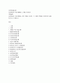성인학습및상담 ) 성인학습의 주요이론들과 그 특징 작성하기 - 성인학습의 주요이론에는 어떤 것들이 있으며, 그 이론의 특징을 구체적으로 설명해 보시기 바랍니다 2페이지