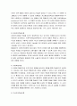 성인학습및상담 ) 성인학습의 주요이론들과 그 특징 작성하기 - 성인학습의 주요이론에는 어떤 것들이 있으며, 그 이론의 특징을 구체적으로 설명해 보시기 바랍니다 4페이지