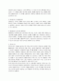 성인학습및상담 ) 성인학습의 주요이론들과 그 특징 작성하기 - 성인학습의 주요이론에는 어떤 것들이 있으며, 그 이론의 특징을 구체적으로 설명해 보시기 바랍니다 6페이지