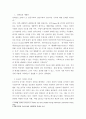 세대와소통 ) 1. 만하임의 세대론 2. 21세기 디지털 시민성 3. 가족의 세대통합 기능 4. 인공지능의 빛과 그림자 5. 디지털 시대의 책임성 영화 를 보고, 세대갈등의 관점에서 영화평을 작성하시오. 4페이지