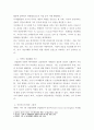세대와소통 ) 1. 만하임의 세대론 2. 21세기 디지털 시민성 3. 가족의 세대통합 기능 4. 인공지능의 빛과 그림자 5. 디지털 시대의 책임성 영화 를 보고, 세대갈등의 관점에서 영화평을 작성하시오. 5페이지