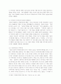 세대와소통 ) 1. 만하임의 세대론 2. 21세기 디지털 시민성 3. 가족의 세대통합 기능 4. 인공지능의 빛과 그림자 5. 디지털 시대의 책임성 영화 를 보고, 세대갈등의 관점에서 영화평을 작성하시오. 9페이지