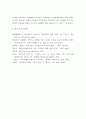 세대와소통 ) 1. 만하임의 세대론 2. 21세기 디지털 시민성 3. 가족의 세대통합 기능 4. 인공지능의 빛과 그림자 5. 디지털 시대의 책임성 영화 를 보고, 세대갈등의 관점에서 영화평을 작성하시오. 11페이지