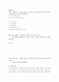 세대소통 ) 문제1. 강의를 듣고, 교재를 읽습니다. 자신이 듣고 읽은 내용 중에 가장 인상 깊은 세대 논의를 다섯 개를 선택합니다. 문제2. 젊은 세대는 노인세대보다 언제나 진보적인 것은 아니다. 왜 그러한지에 대해 정치적, 문화적, 이념적, 젠더적, 사회복지적 측면에서 서술하시오. 2페이지