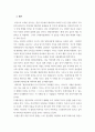 세대와소통 ) 영화 국제시장를 보고, 세대갈등의 관점에서 영화평을 작성하시오 3페이지