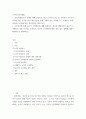 소비자와소비생활 ) 1 허위,과장광고의 규제에 대해 설명하고, 최근 우리나라 광고 중 소비자를 속이거나 사실과 다른 광고를 하여 행정기관을 통해 규제를 받은 사례를 1건 소개하고, 허위,과장광고 규제에 대한 개선사항을 제시하시오 2페이지