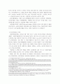 소비자와소비생활 ) 1 허위,과장광고의 규제에 대해 설명하고, 최근 우리나라 광고 중 소비자를 속이거나 사실과 다른 광고를 하여 행정기관을 통해 규제를 받은 사례를 1건 소개하고, 허위,과장광고 규제에 대한 개선사항을 제시하시오 4페이지