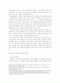 소비자와소비생활 ) 1 허위,과장광고의 규제에 대해 설명하고, 최근 우리나라 광고 중 소비자를 속이거나 사실과 다른 광고를 하여 행정기관을 통해 규제를 받은 사례를 1건 소개하고, 허위,과장광고 규제에 대한 개선사항을 제시하시오 6페이지