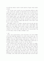 소비자와소비생활 ) 1 허위,과장광고의 규제에 대해 설명하고, 최근 우리나라 광고 중 소비자를 속이거나 사실과 다른 광고를 하여 행정기관을 통해 규제를 받은 사례를 1건 소개하고, 허위,과장광고 규제에 대한 개선사항을 제시하시오 10페이지