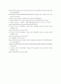 소비자와소비생활 ) 1 허위,과장광고의 규제에 대해 설명하고, 최근 우리나라 광고 중 소비자를 속이거나 사실과 다른 광고를 하여 행정기관을 통해 규제를 받은 사례를 1건 소개하고, 허위,과장광고 규제에 대한 개선사항을 제시하시오 12페이지