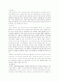 식물분류학 ) 1. 장미아과와 조팝나무아과의 공통특징과 차이점을 기술하시오. 2. 장미아과의 산딸기속, 장미속, 양지꽃속, 딸기속, 뱀딸기속를 대상으로 속을 나눌 수 있는 검색표를 작성하시오. 3. 산딸기속을 교과서에 제시된 종까지 검색표를 작성하시오. 5페이지