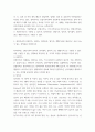 식물분류학 ) 1. 장미아과와 조팝나무아과의 공통특징과 차이점을 기술하시오. 2. 장미아과의 산딸기속, 장미속, 양지꽃속, 딸기속, 뱀딸기속를 대상으로 속을 나눌 수 있는 검색표를 작성하시오. 3. 산딸기속을 교과서에 제시된 종까지 검색표를 작성하시오. 3페이지